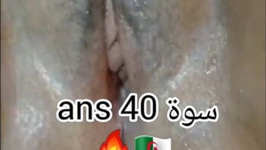 40 year old milf Algerian mom mastrubs