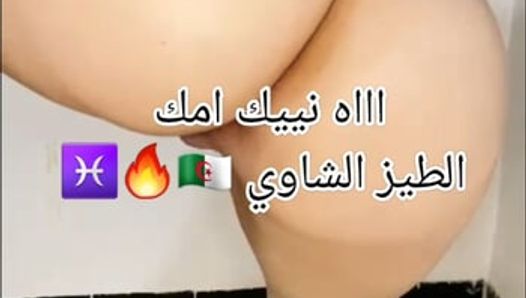Algerian batniya mastrubs at home squirt orgasm