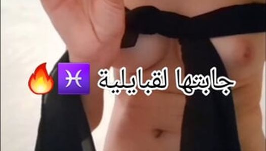 Algerian Kabyle teen 18 years old plays with her