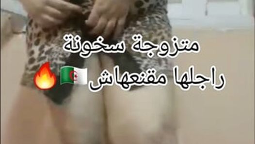 Algerian mom niyaka skhouna mastrubs