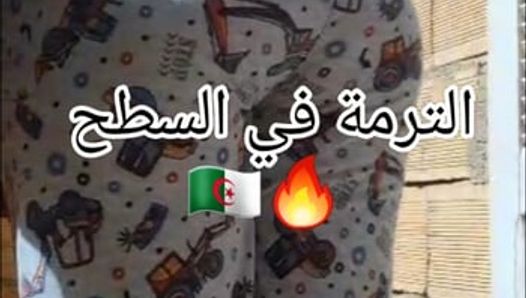 Algerian ne pute chaude thok savatha fog sta7