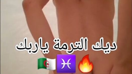 Hot Kabyle plays with her hairy and